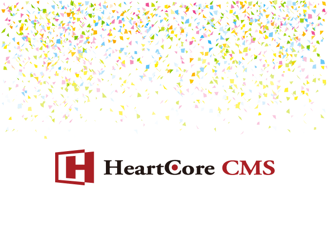 10年選ばれ続ける理由、HeartCore CMSが企業に支持される本当の価値