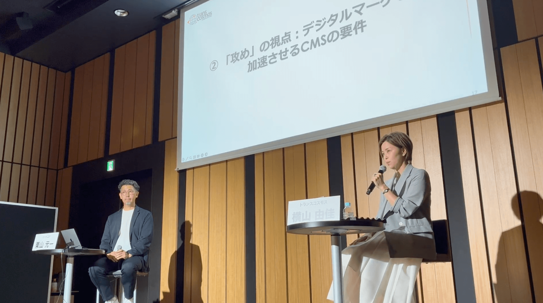 エンタープライズ企業のCMS選定最前線　〜導入支援の現場から見る"最適解"とは〜
